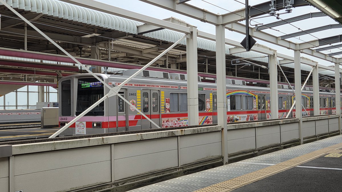 ZENEX_TorTra's tweet photo. 新生姜ミュージアムが楽しすぎて、気付けば予定の電車は行ってしまいました😅

まぁさほど問題でもないので、そのまま栃木の駅前をめぐりました。

パティスリーやお土産屋を物色し、気に入ったものはお買い上げ。

満足してから、両毛線と東武佐野線で館林へ。

都合よくりょうもう号も見れました。 https://t.co/KoFg6ppc2z