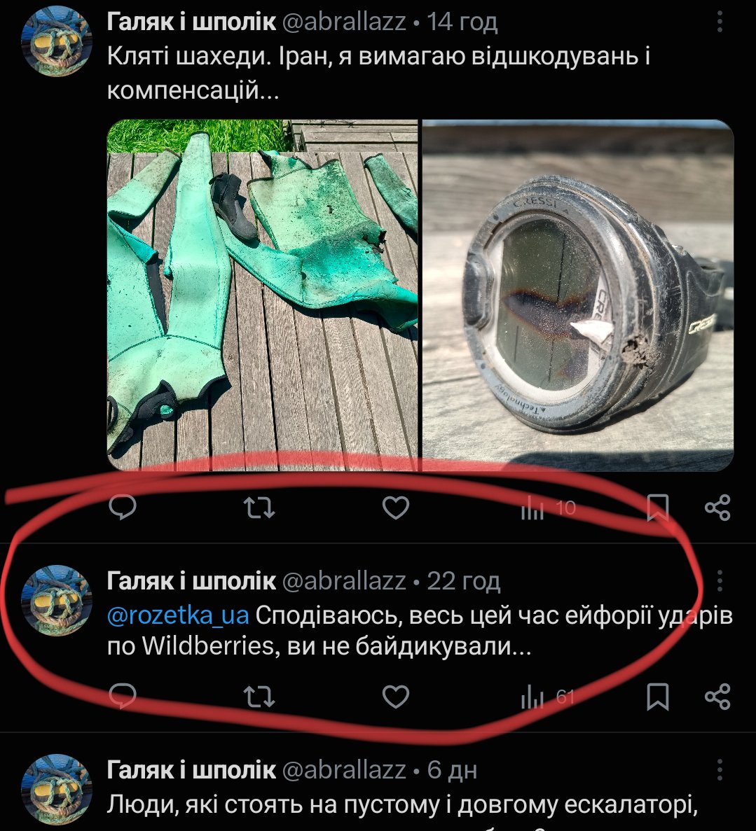 abrallazz's tweet photo. @HromadskeUA Я попереджав... https://t.co/Lq8FredOKO
