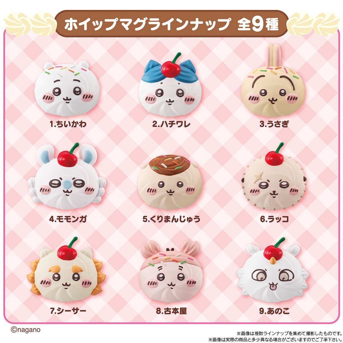 snnkssable's tweet photo. ちいかわ ホイップマグ 食玩 交換

【譲】古本屋

【求】くりまんじゅう

郵送での交換希望です🙇‍♀️ https://t.co/Ptrqm3oCeA