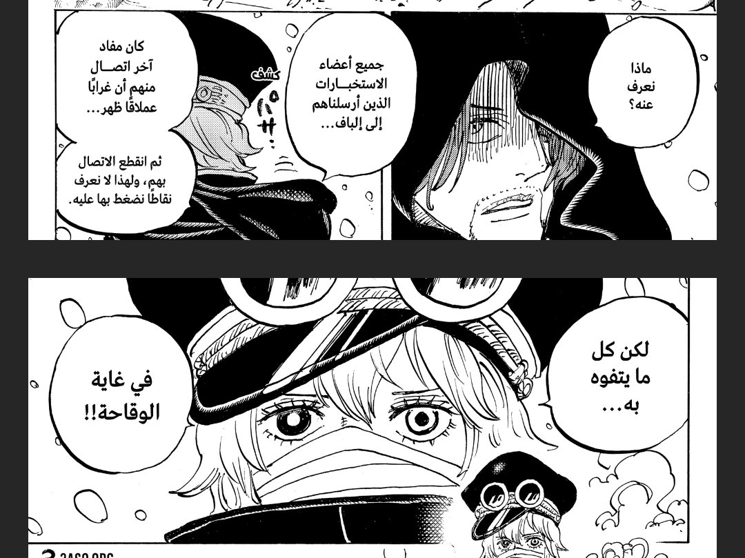 at_least31's tweet photo. @scopper_gapan اتوقع السلاحين اللي يتكلم عنهم فاكهة منسيه
اودا اقتبس نيدهوغ من الميثولوجيا الإسكندنافيه وبنفس قصة نيدهوغ
فوق اعلى الشجرة فيه نسر وغالبا ايمو يبي ياخذها او صاحب الجرح الناري اخذها
خصوصا هنا تكلمو عن غراب عملاق واتوقع هو النسر https://t.co/ph1vcyViUx