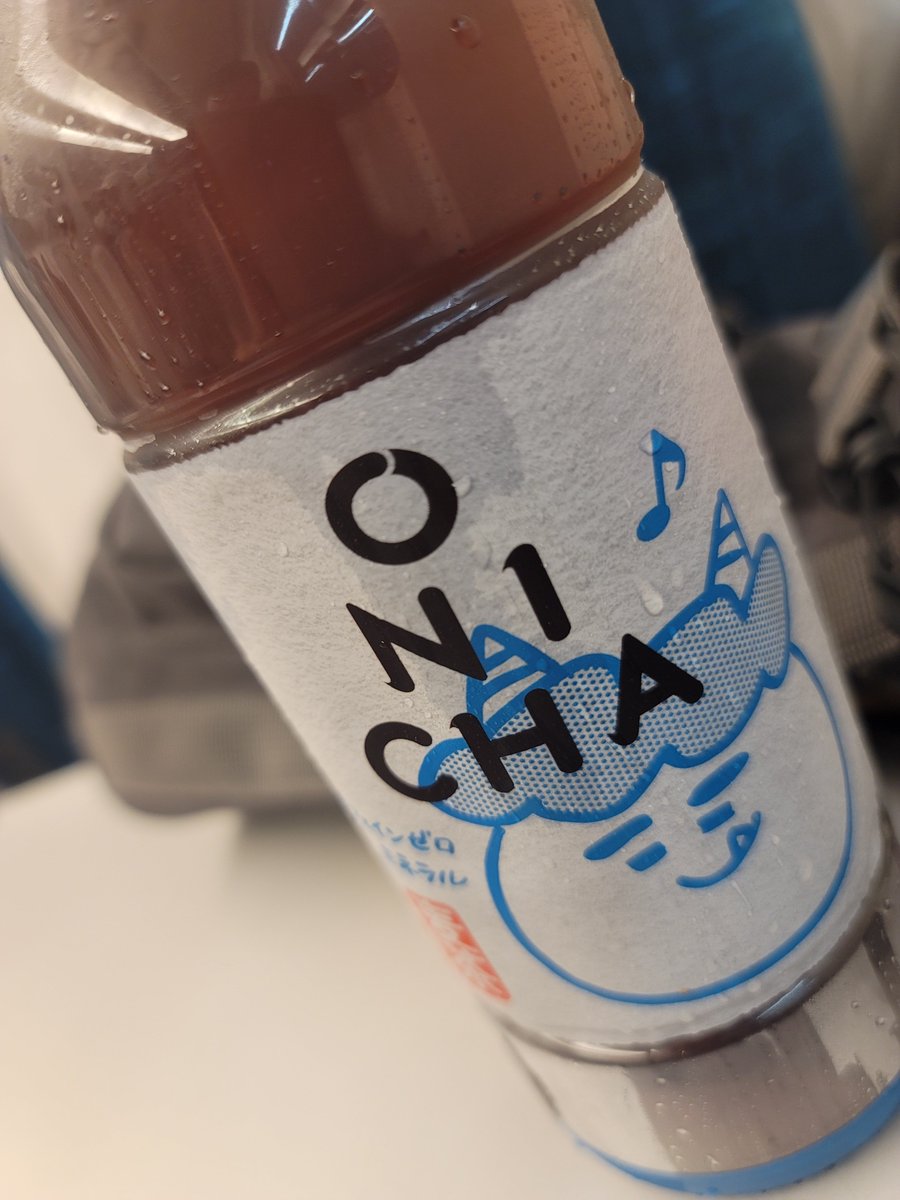 kyashy_camp's tweet photo. 初めて買った。

うん。
お茶🍵 https://t.co/V1e8UYZeQT
