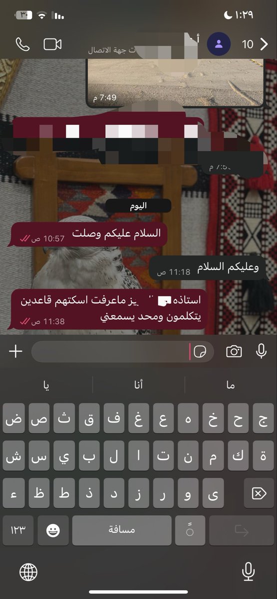 1aWhr's tweet photo. ماقدرت اسيطر عليهم الا كذا https://t.co/lLtwHdQRCG
