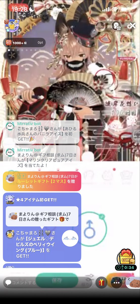 まよりんぬ tweet media