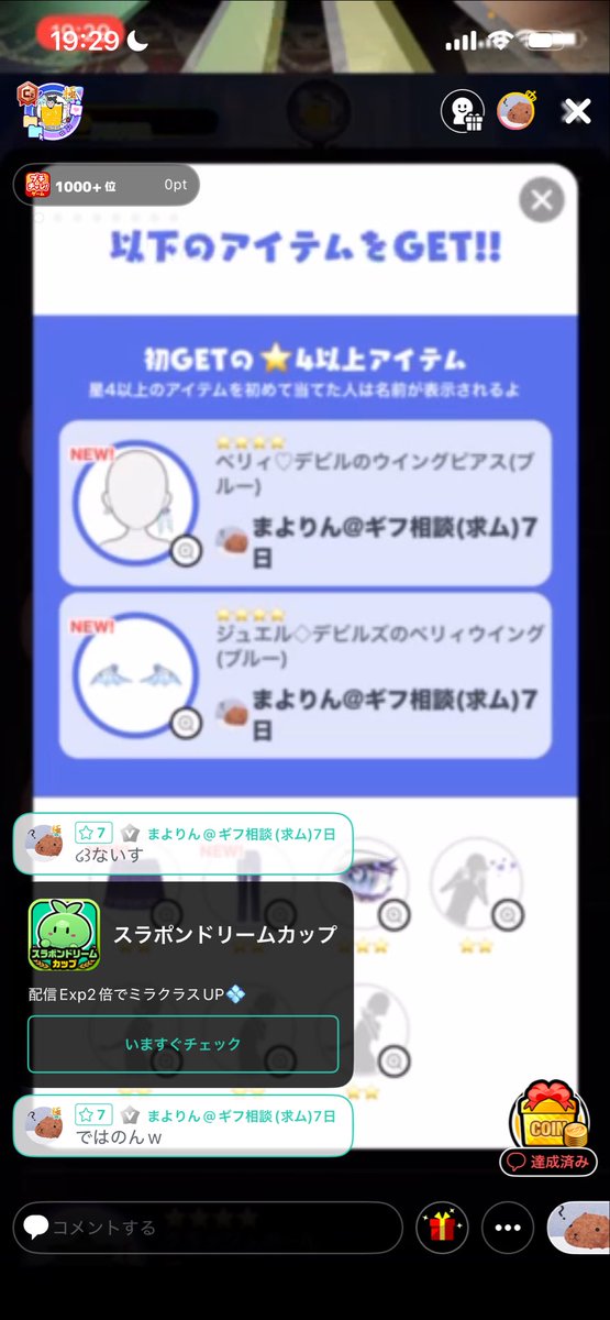 まよりんぬ tweet media