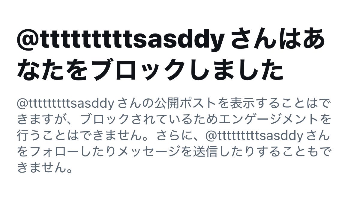 2bajxx's tweet photo. @tttttttttsasddy https://t.co/RRfg6x8KRA
