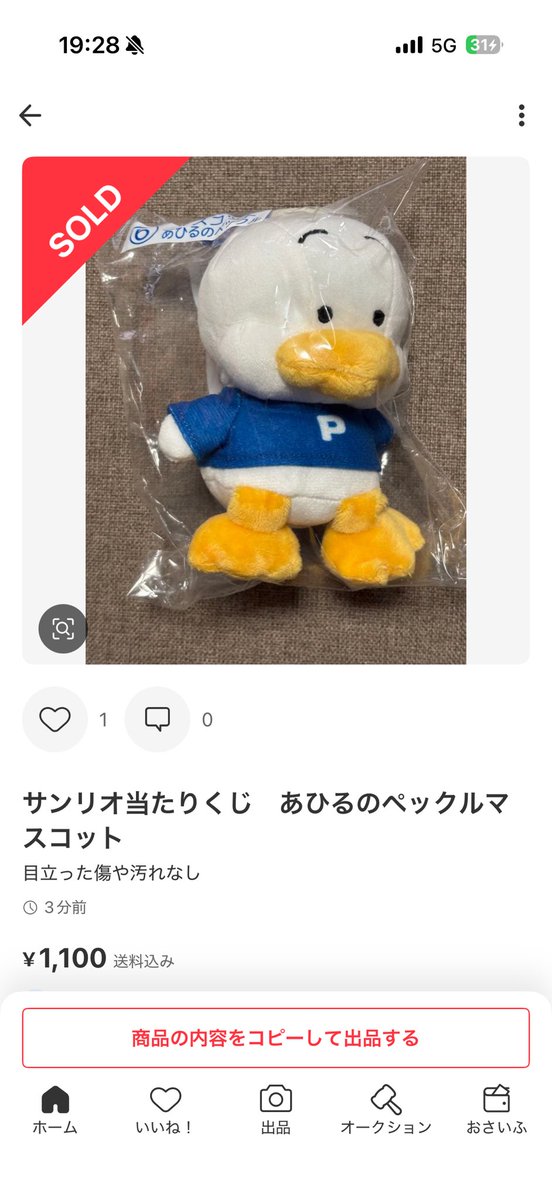 xx_04___'s tweet photo. ペックルさんの個体差すごくて見てるだけで癒される🥹 https://t.co/rFvXFUnlrU