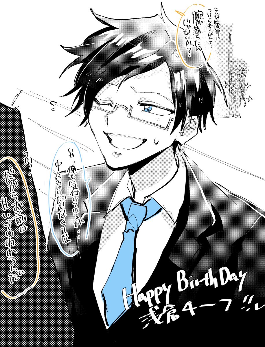 TRPG8989's tweet photo. 謎絵になっちゃった‼️誕生日おめでとうチーフ‼️‼️‼️‼️‼️‼️‼️‼️‼️‼️大好きッス‼️‼️‼️‼️‼️‼️‼️‼️ https://t.co/fssRE6rjiS