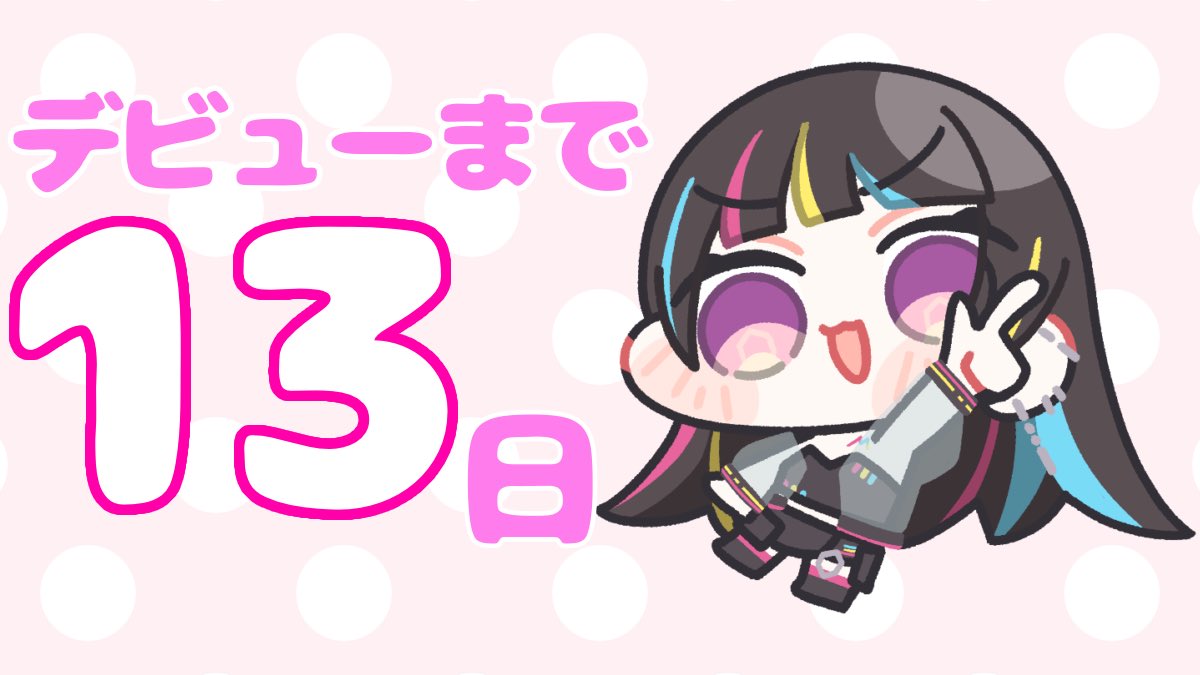 Mchan_VTb's tweet photo. 8/15(土)21:00～デビュー配信！

見切り発車で配信を始めてしまったｳｫﾝﾅ
ついにデビューするぞ！！！

やっと準備中の看板下ろせるー
って気持ちでかい🤣

間違いなく
V界隈を賑わわせるから要チェックだぞ！
いやもう賑わわせてるわ！わはは！ https://t.co/k5nzdsSOTO