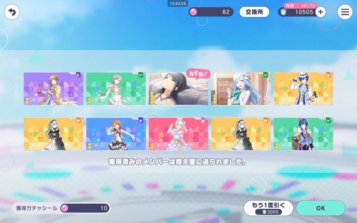 ニア猫 tweet media