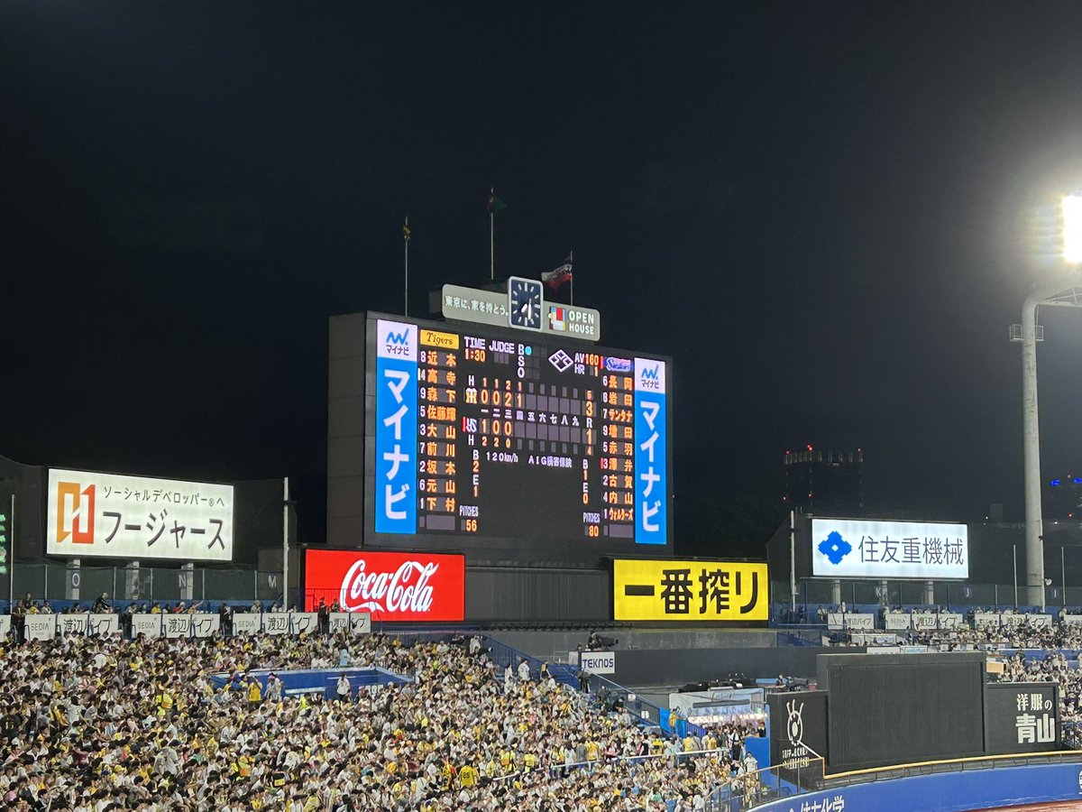 inashun1778's tweet photo. 坂本神 https://t.co/1FrGdHIr3R