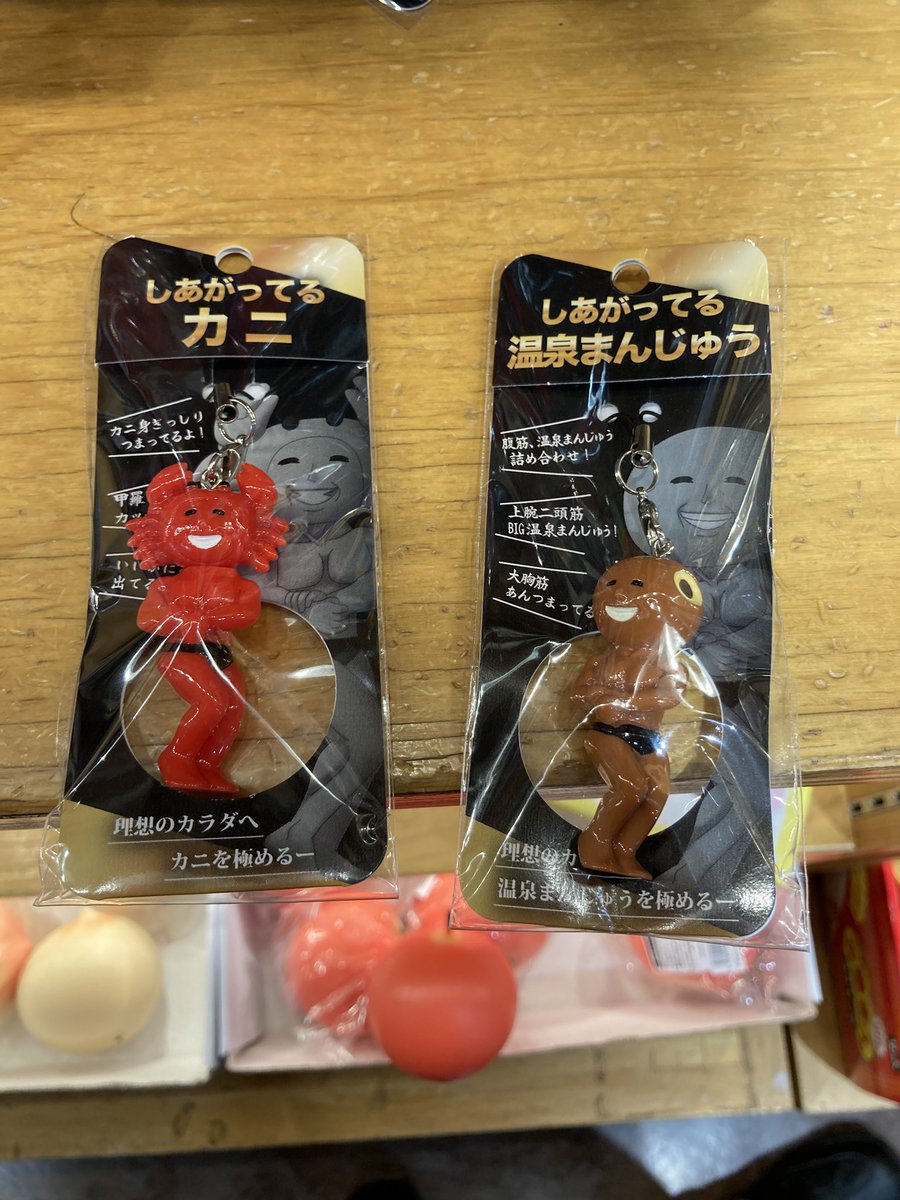 seek4194's tweet photo. @mini4Basser 一昨日見つけてゲットしてました😁 https://t.co/z1JohNV3Ll