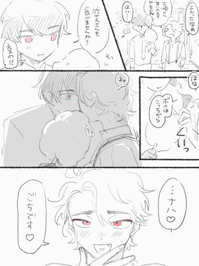 nikomi_00e's tweet photo. #大竹夏祭り2026
お題▹わたあめ💭　遅刻参加！ https://t.co/y22WddmpMd