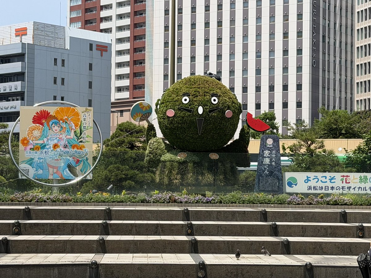 1110tomo's tweet photo. コンテンツツーリズム学会シンポジウム、天竜浜名湖鉄道と浜松市役所のエヴァンゲリオンコラボ事例をたっぷり聞けて、とても良かったです。終了後の「濱松たんと」でも理事メンバーでいろいろ話せて、「うなも」の土産も買えて、充実した浜松日帰り出張でした。皆さん、ありがとうございました！ https://t.co/4i0pbyzBBI