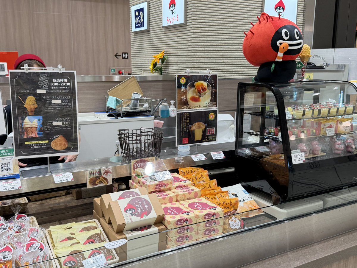 1110tomo's tweet photo. コンテンツツーリズム学会シンポジウム、天竜浜名湖鉄道と浜松市役所のエヴァンゲリオンコラボ事例をたっぷり聞けて、とても良かったです。終了後の「濱松たんと」でも理事メンバーでいろいろ話せて、「うなも」の土産も買えて、充実した浜松日帰り出張でした。皆さん、ありがとうございました！ https://t.co/4i0pbyzBBI