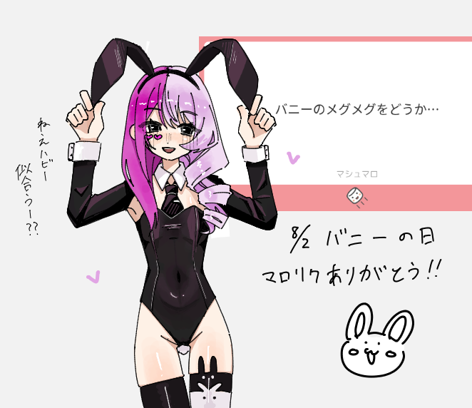 Maruu441's tweet photo. マロリク https://t.co/szKOuDT2zr