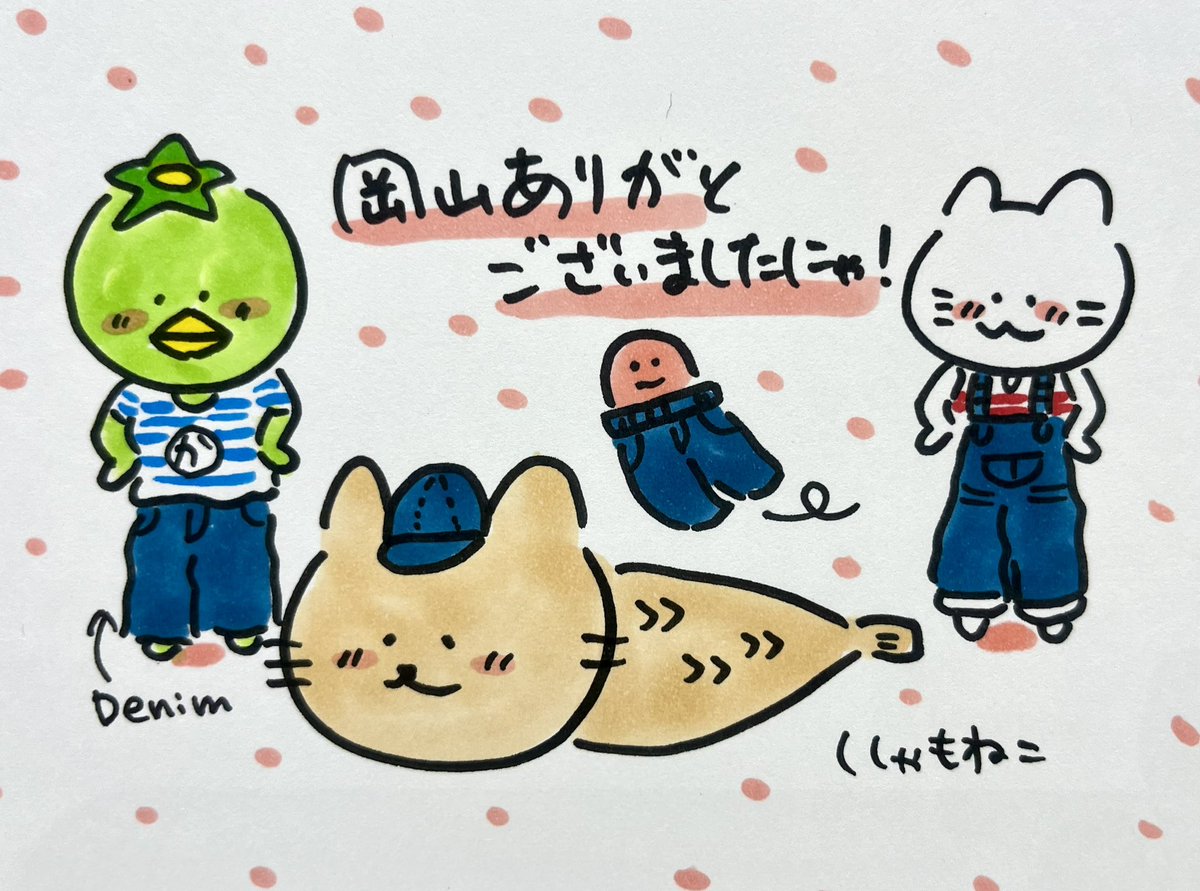 shishamonekosha's tweet photo. 瀬戸内ハンドメイドマルシェ終わりましにゃ！

酷暑の中、お越しいただいた皆様ありがとございましたにゃ。
岡山以外からもご遠方からお越しいただいた方もいらっしゃって感謝です。

毎月のスマホ壁紙使ってますにゃ！
お土産で買いましたにゃー！
などなど、嬉しいお声がけがあり、 https://t.co/sYcTMCpi4X