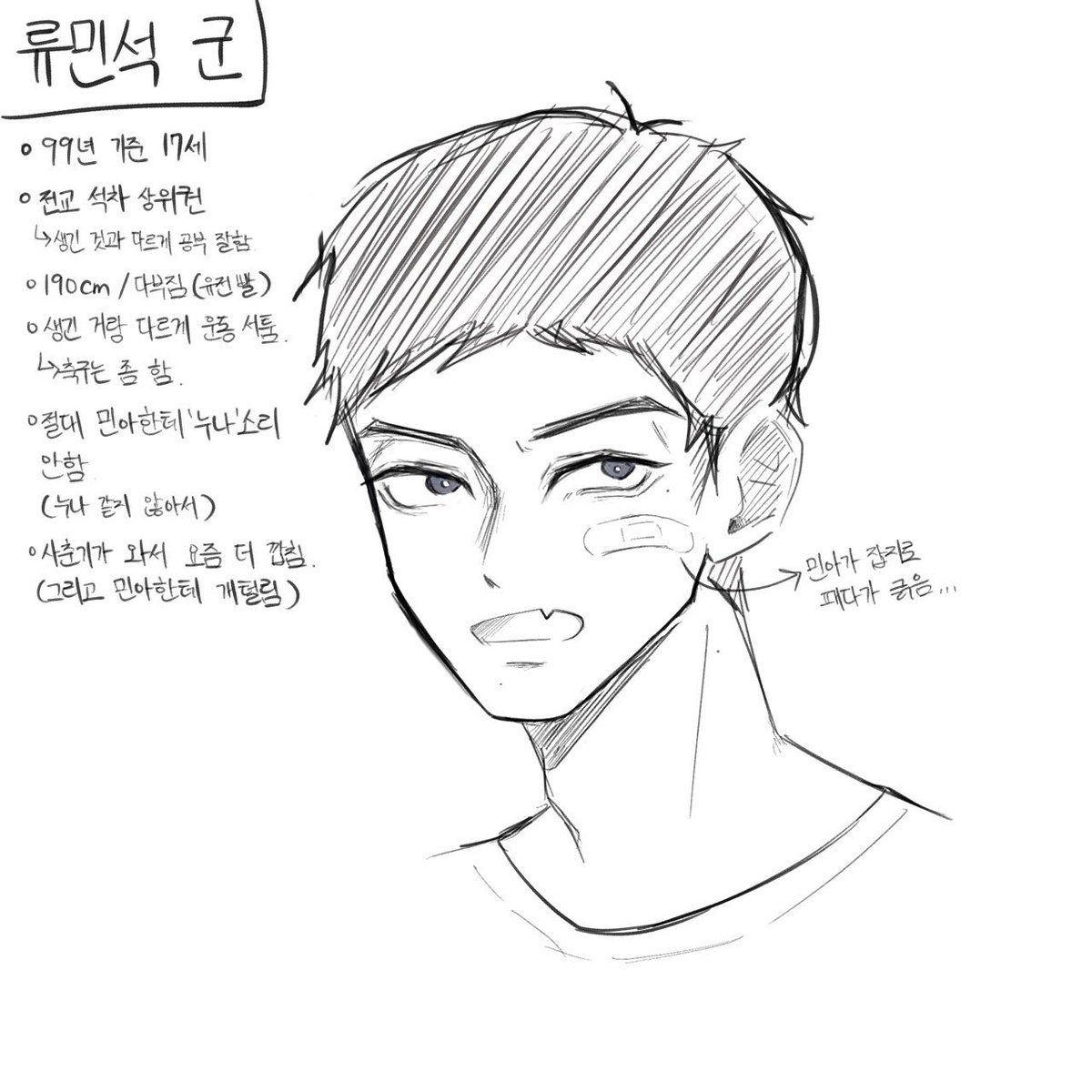 heejay404's tweet photo. 류민석이 그렷어욥
민아랑 닮은 건 컬파 뿐 https://t.co/Ikne5420Va