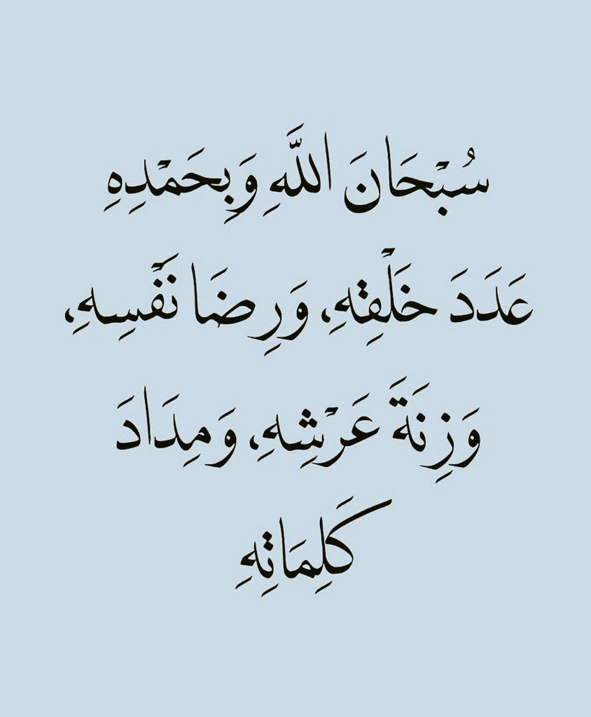 Mohannd882730's tweet photo. سبحان الله https://t.co/FndYZpO5hY