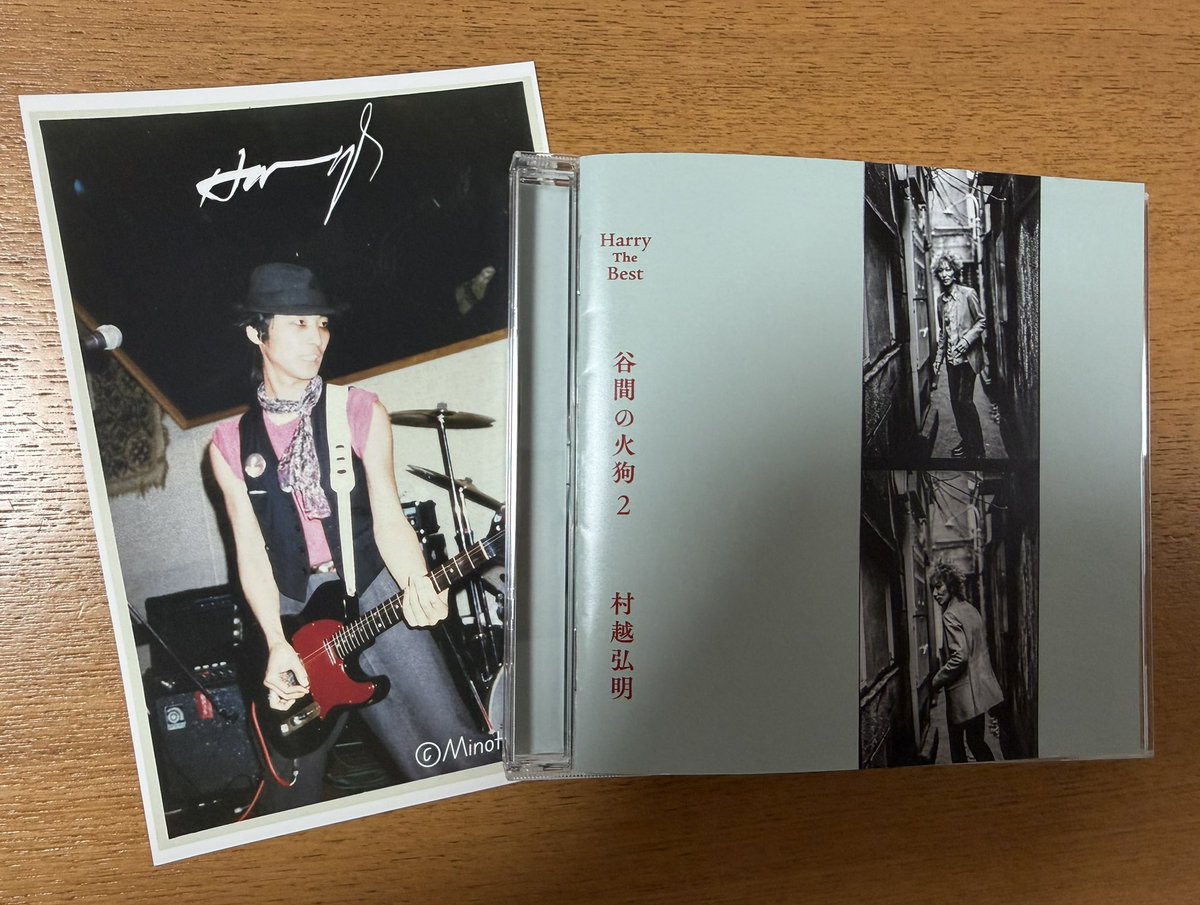 redrockblues's tweet photo. 最近出たハリーのベスト盤やっと聴けた
シンプルなロックンロールが心地良い　すごくいいアルバムだね！ https://t.co/w2PRornzgU
