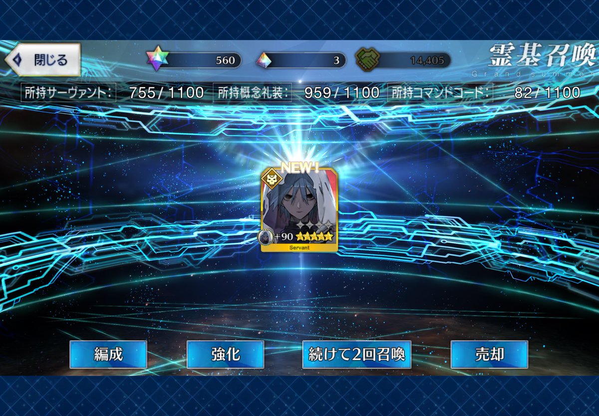 watanuki_24's tweet photo. 呼符×超スキップ教🟰最強

#FGO https://t.co/iEEktoBqYC