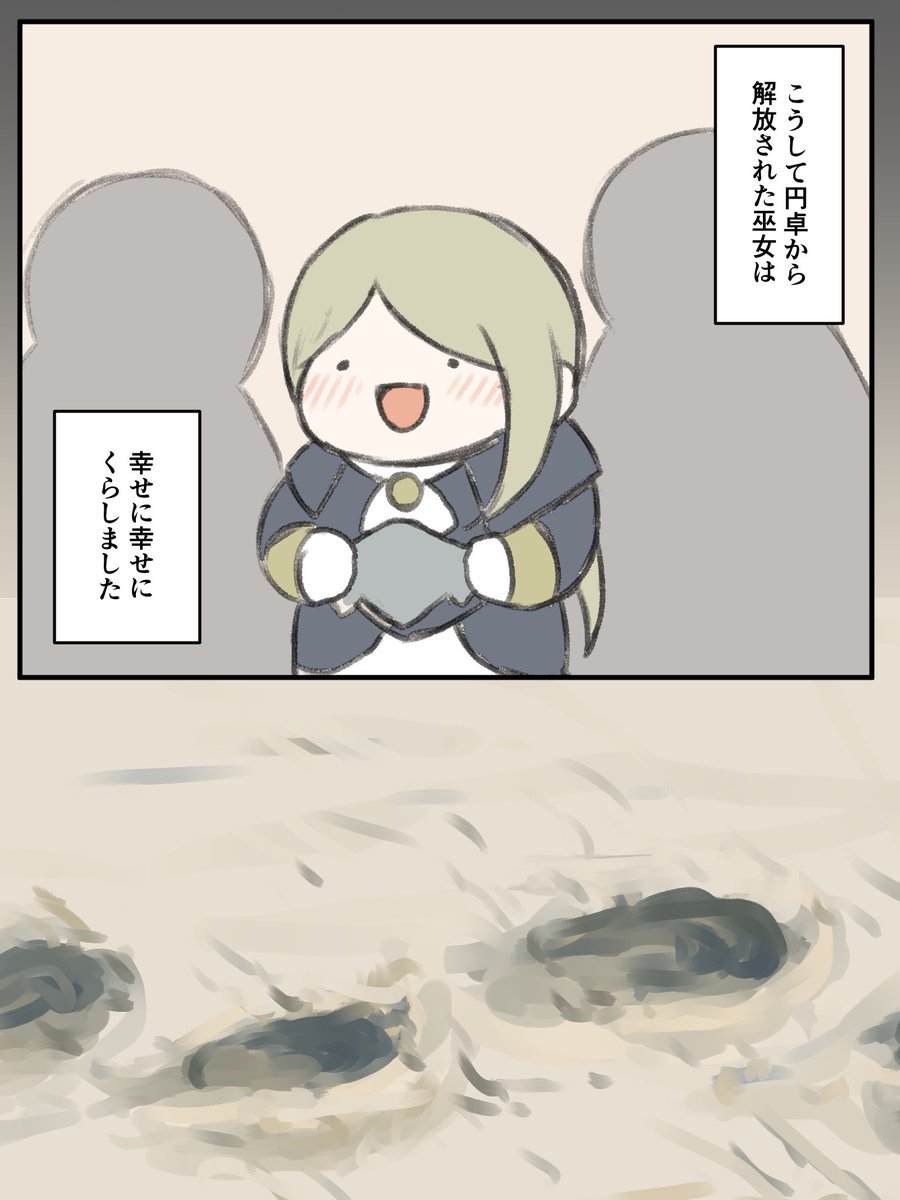 RvySZdQLYgdo6Db's tweet photo. 「王の見る夢」(再放送) https://t.co/BNuHovTLLo