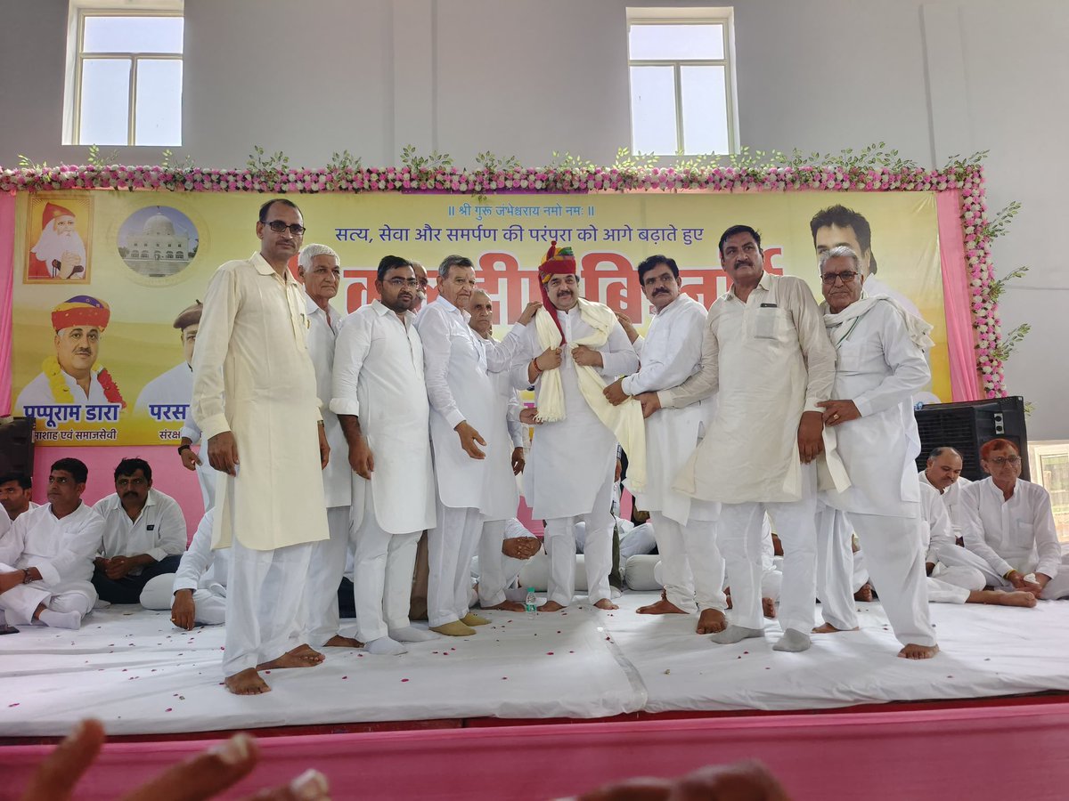 bishnoikuldeep's tweet photo. 3. पीलीबंगा, राजस्थान स्थित श्री गुरु जंभेश्वर मंदिर में समाज के प्रबुद्धजनों एवं सभी सम्मानित साथियों द्वारा मिले अपार स्नेह, आत्मीय स्वागत और मान-सम्मान से मैं अभिभूत हूँ। आप सभी का यह प्रेम मेरे लिए अमूल्य धरोहर है, जिसके लिए मैं हृदय की गहराइयों से आपका आभारी हूँ।

इस अवसर पर समाज के गणमान्य साथियों के साथ खेजड़ी सहित पर्यावरण संरक्षण के लिए सशक्त एवं प्रभावी कानून बनाए जाने को लेकर सार्थक विचार-विमर्श हुआ। प्रकृति और पर्यावरण की रक्षा हम सभी की सामूहिक जिम्मेदारी है, और इस दिशा में समाज की एकजुटता अत्यंत प्रेरणादायी है।

पीलीबंगा में आधा दर्जन से अधिक जलपान एवं आत्मीय मिलन कार्यक्रमों में समाज के बंधुओं से मिलने, उनके विचार जानने और उनका स्नेह प्राप्त करने का सौभाग्य मिला। आप सभी ने जो सम्मान, विश्वास और अपनापन दिया, उसके लिए मैं सदैव आपका ऋणी रहूँगा।

इस दौरान विधायक भाई रणधीर पनिहार जी, पीलीबंगा के विधायक श्री विनोद गोठवाल जी, श्री परसराम जी, श्री पप्पूराम डारा जी, श्री सुभाष देहडू, श्री जगदीश कड़वासरा जी, श्री बलदेव जी, जी, श्री रामगोपाल जी, श्री जयसुख सिगड़ जी सहित अनेक सम्मानित गणमान्य बंधुओं का स्नेह एवं सान्निध्य प्राप्त हुआ।

आप सभी का यह स्नेह, विश्वास और आशीर्वाद सदैव मुझे समाज सेवा एवं जनसेवा के पथ पर आगे बढ़ने की प्रेरणा देता रहेगा।