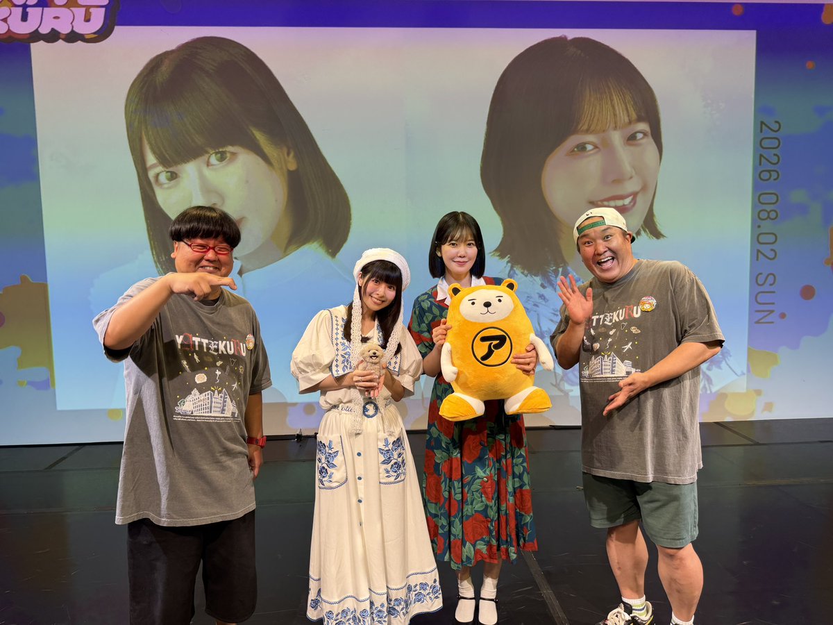 ysmt_fukuoka's tweet photo. 「#芝崎典子と和久井優がYATTEKURU」無事終了いたしました〜‼️🎉✨ ご来場いただいた皆さま、本当にありがとうございましたーっ！🙌💖

MCとしてメガモッツが出演させていただいております！🎤🔥 
今日の会場もめちゃくちゃ大盛り上がりでしたね〜！😂👏笑
1部も2部も最高のトークにゲーム、朗読劇と盛りだくさんでしたね🤣

今後のあるあるCityの公演情報や最新イベントは、ぜひ公式HPをチェックしてくださいね👇👀✨ 🔗 https://t.co/kZW6BpaMVw

#芝崎典子 #和久井優 #メガモッツ #YATTEKURU #あるあるCity #イベントレポ