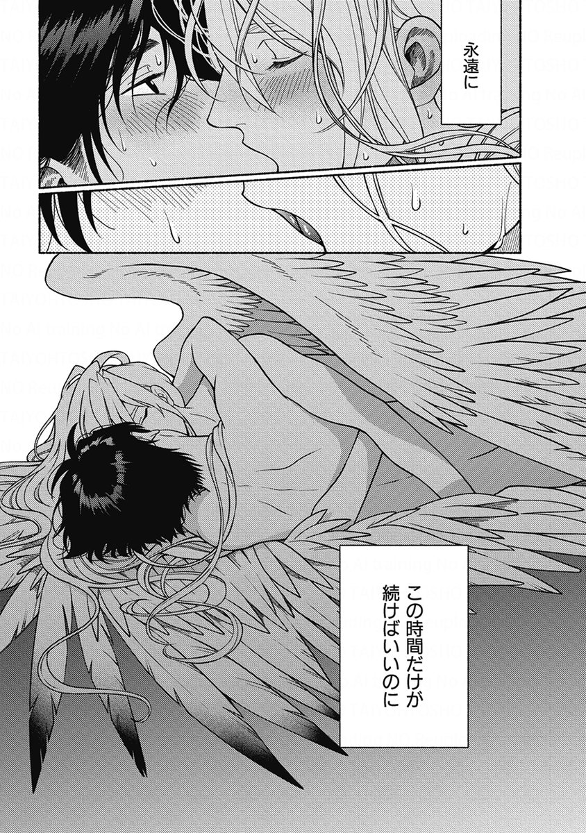 azuma_kaya's tweet photo. 灯台守とかもめの子３ | 吾妻香夜 #pixiv https://t.co/LUys3nTcgg 

コミックス３巻冒頭話をPixivにアップしました、お試し読みにどうぞ。※pixiv基準ではR18です

＃灯台守とかもめの子 https://t.co/foeeUeyPXr