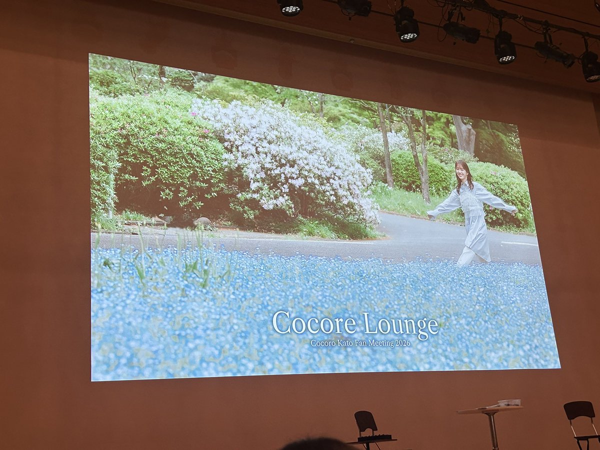 nohe_cocore's tweet photo. ほんとにほんとに幸せな2時間だった、
YouTube開設おめでとう！
スタイルブックもほんとにありがとう🫶🏻
#CocoreLounge
#CocoreLounge_1st
#加藤心 
#cocore https://t.co/5wVwtUMa7N