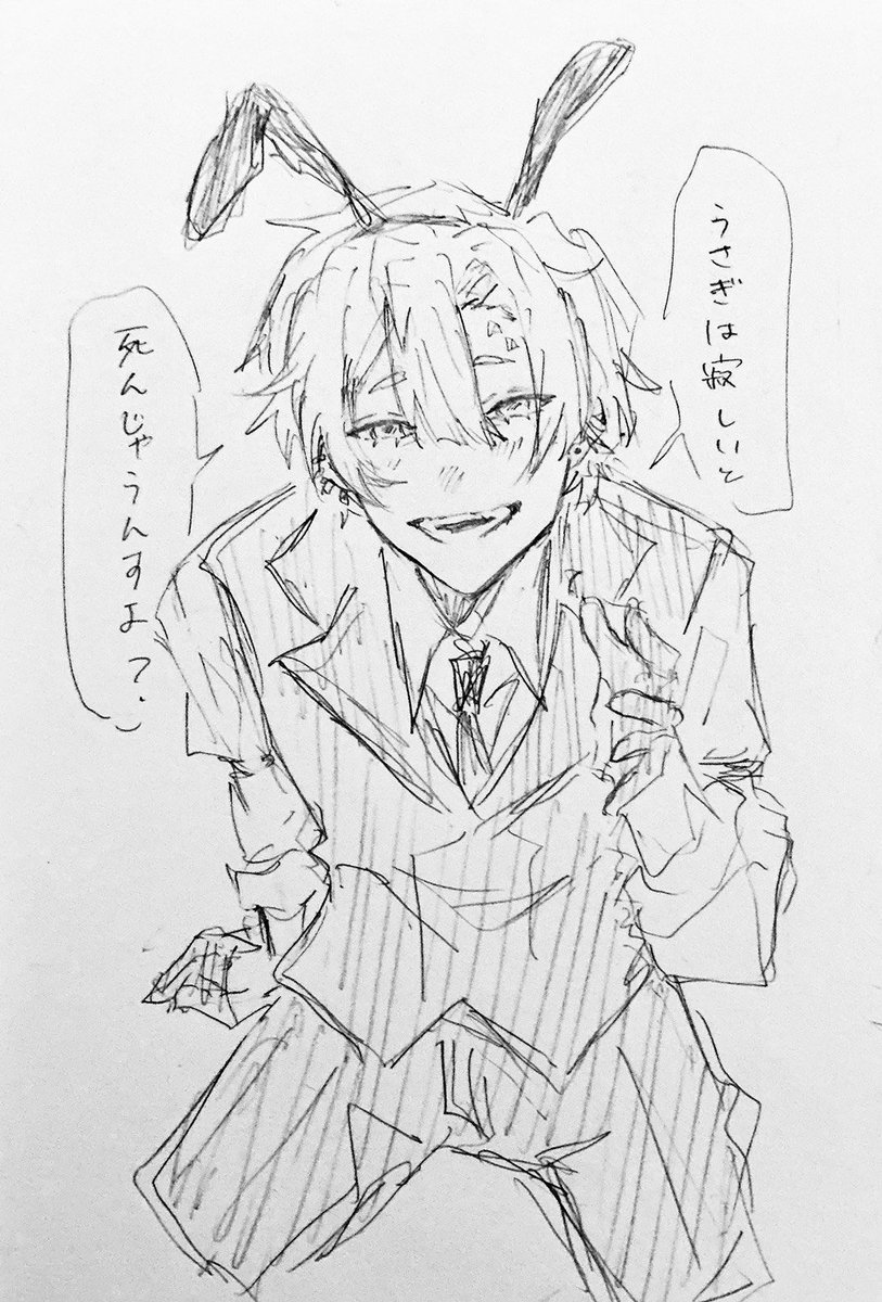 tosa803's tweet photo. ねぇ、主様？ https://t.co/KRNyiznCMR