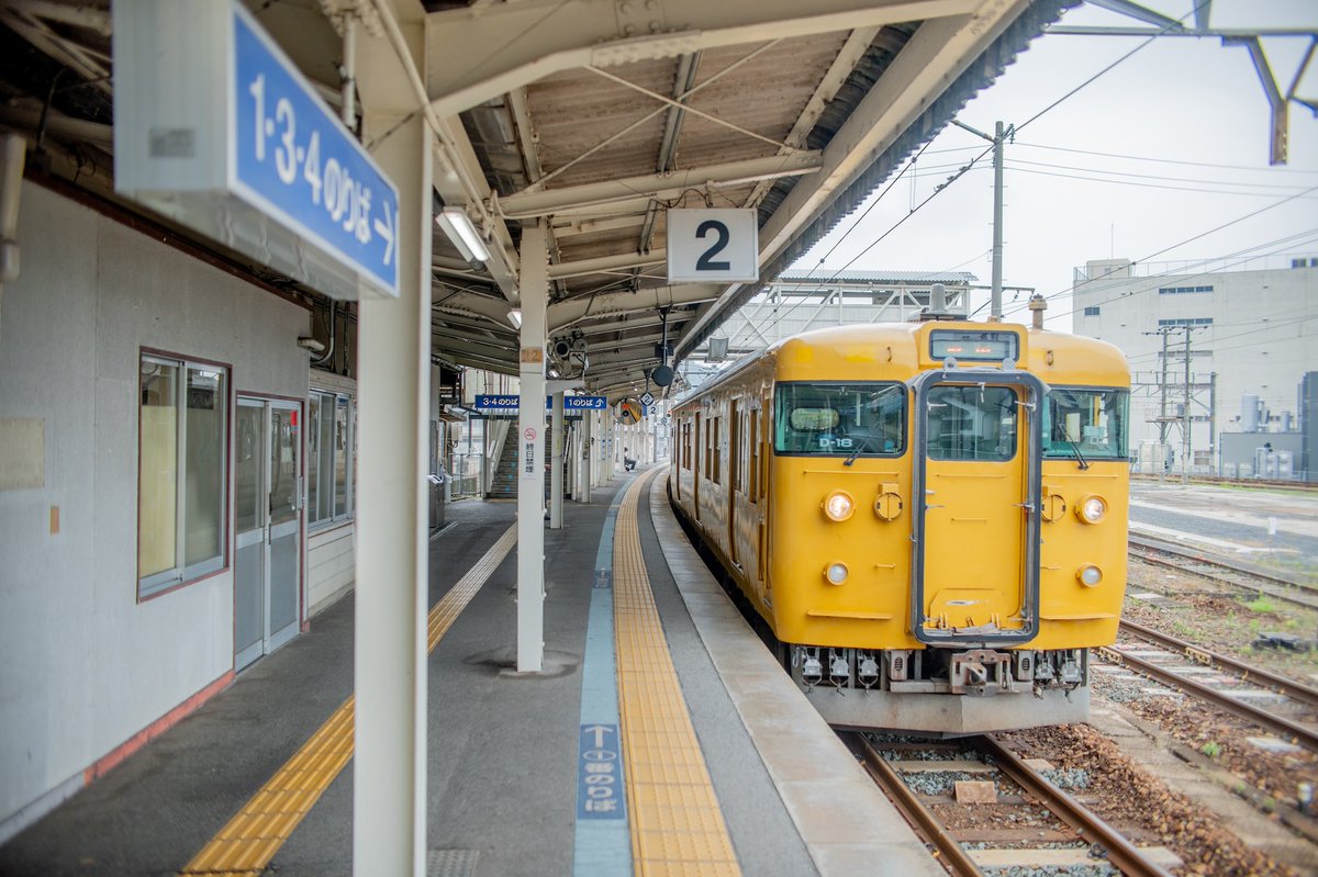 miharayuu's tweet photo. 6月6日
福塩線府中駅　8:08

府中駅のみどりの券売機で八戸までの乗車券を買う。 https://t.co/rSZjPWQLs3