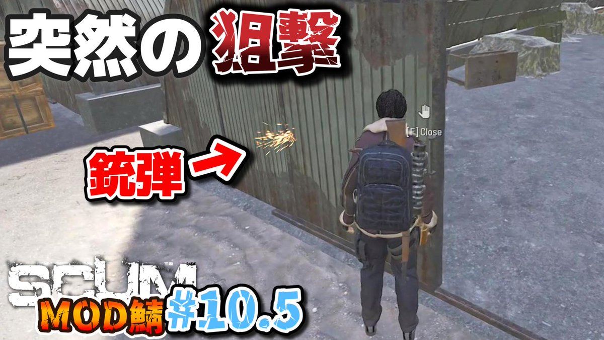 KGAMES48086513's tweet photo. こないだ配信外で狙撃されて戦闘になった時の動画をアップしました!
【SCUM1.3】MOD鯖 配信外で狙撃され戦闘になった! #10.5
https://t.co/FfyebR9LAI
#scum #scumpvp #scumgame https://t.co/brwBWYwYjo