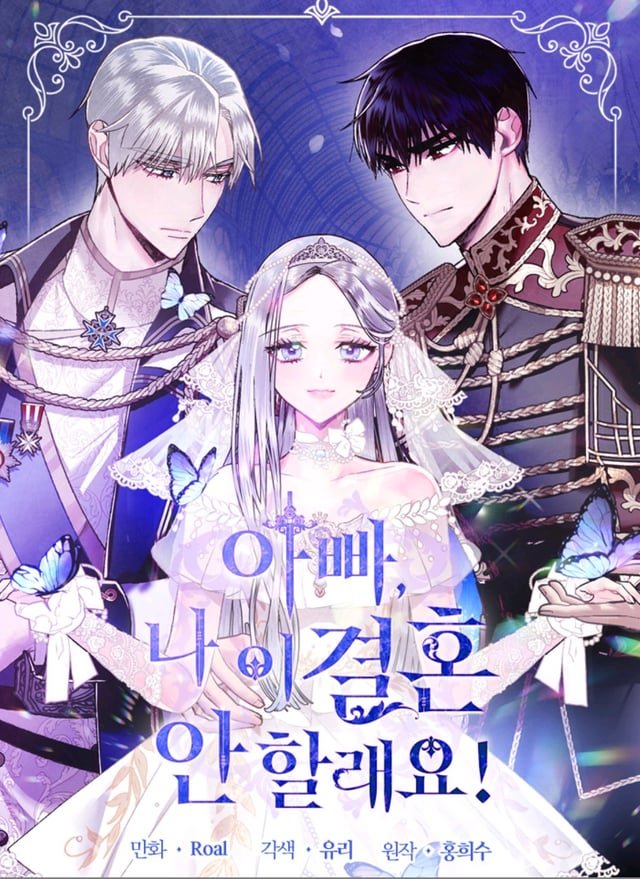 cherrydragon96's tweet photo. A story that made me love the FL's father more than the ML 😂💙 Their crazy antics made me laugh, but the villain's defeat was too easy. Still a great read tho~ https://t.co/OL1xtkvN72
