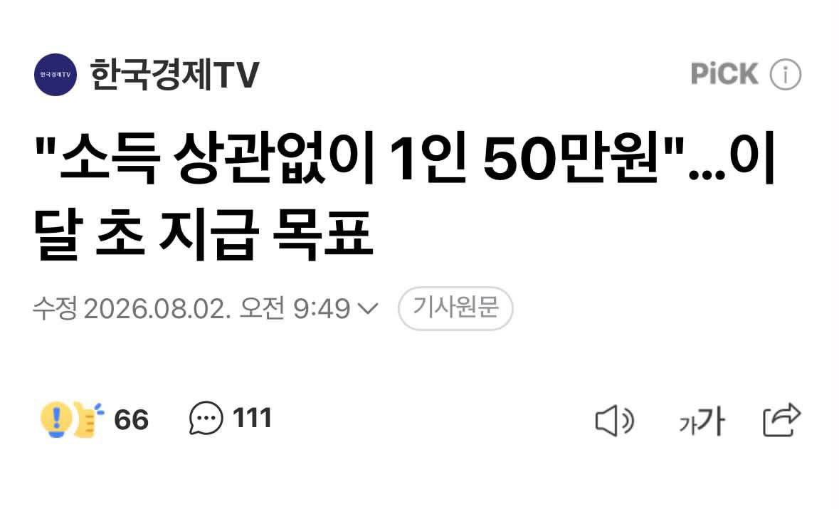 청소부 tweet media