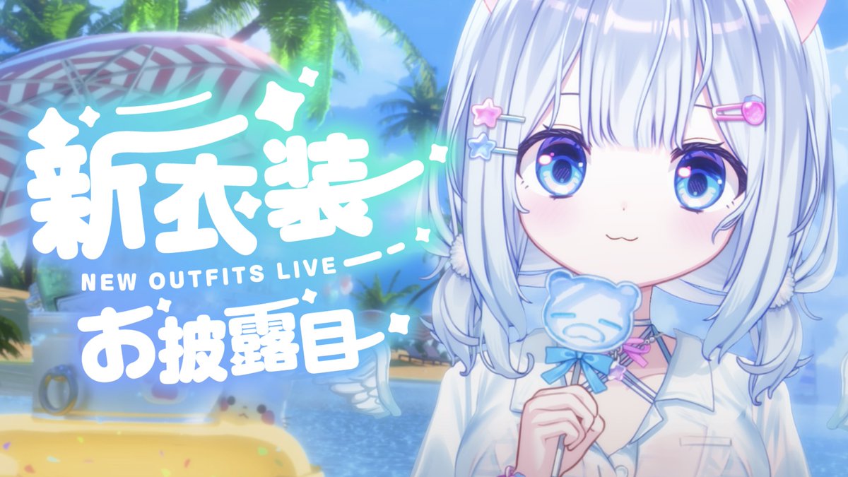 AsakuraMashiro_ tweet picture