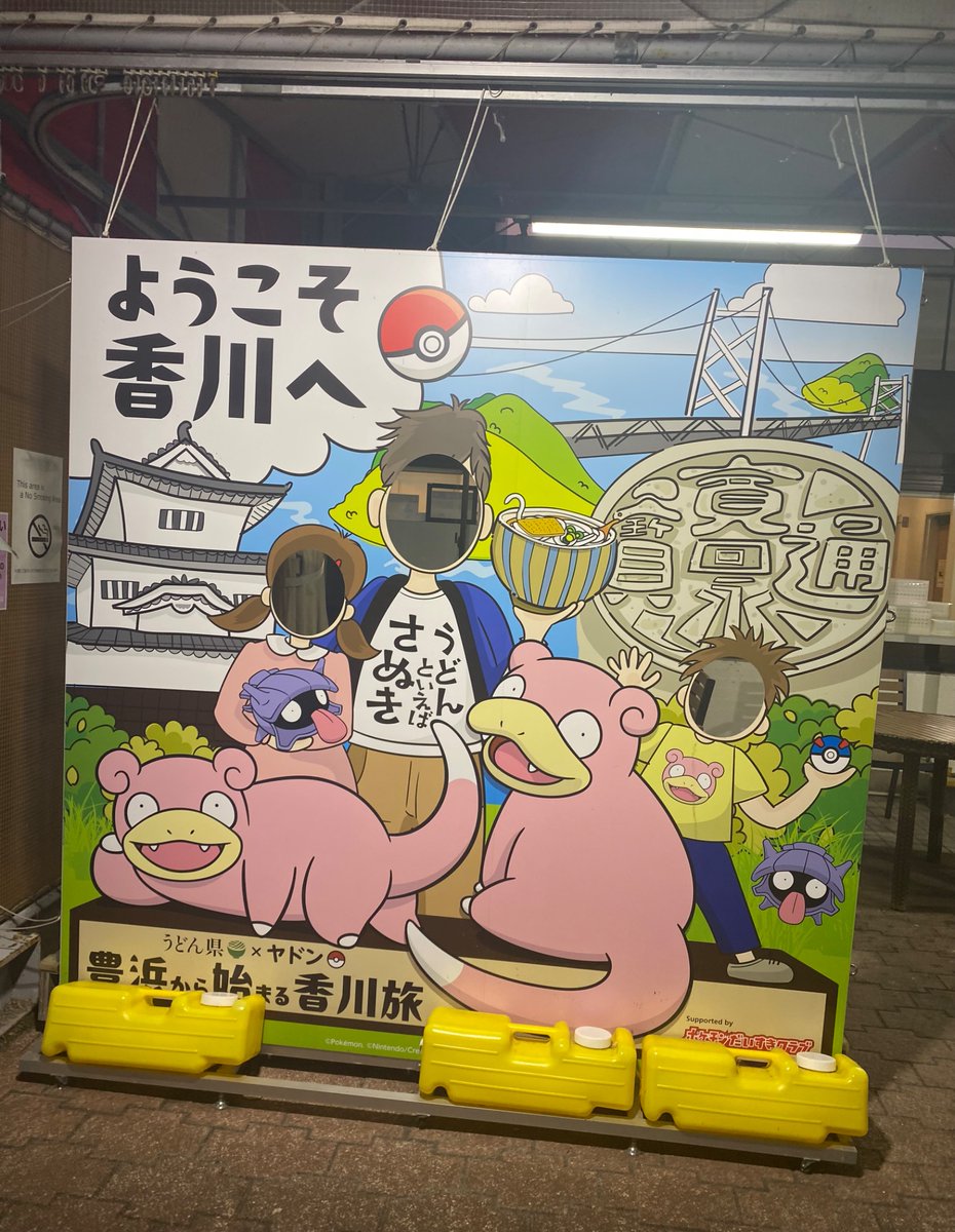 happyheart412's tweet photo. 豊浜SA。
あと3時間くらいで自宅に着くかな。 https://t.co/C6EmnkZrKn