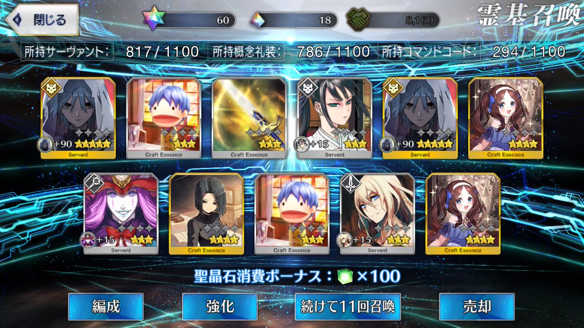 kusaremousou's tweet photo. 星5の2枚引きってほんとに起こるんだ… https://t.co/L6weOmXeB1