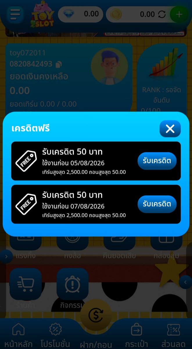 boomvip449's tweet photo. ⚡✨ เครดิตฟรี 50+50 ✨⚡

กดรับเองหน้าเว็บได้เลย

🎰 AUTO: https://t.co/snGSfD4Hgj

#เครดิตฟรีล่าสุด #เครดิตฟรีสมาชิกใหม่ #เครดิตฟรี #เครดิตฟรี𝟏𝟎𝟎 #เครดิตฟรี𝟭𝟴𝟴 #เครดิตฟรี3𝟎𝟎 #เครดิตฟรี𝟯𝟴 https://t.co/rUAI15GUOY