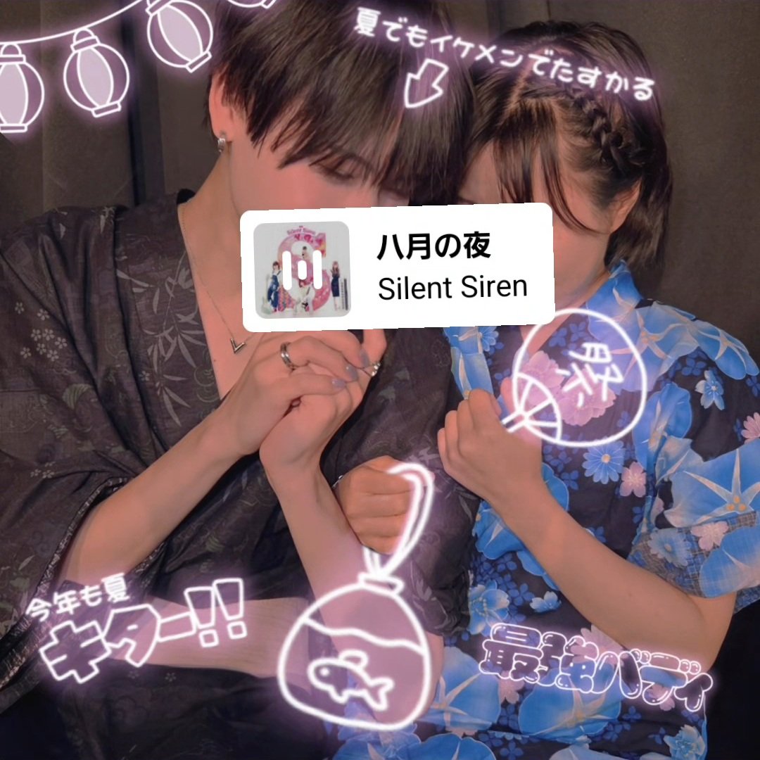 xx415il's tweet photo. 線香花火が消える前に君への好きだけは伝えたい https://t.co/q7ROpq3UuM