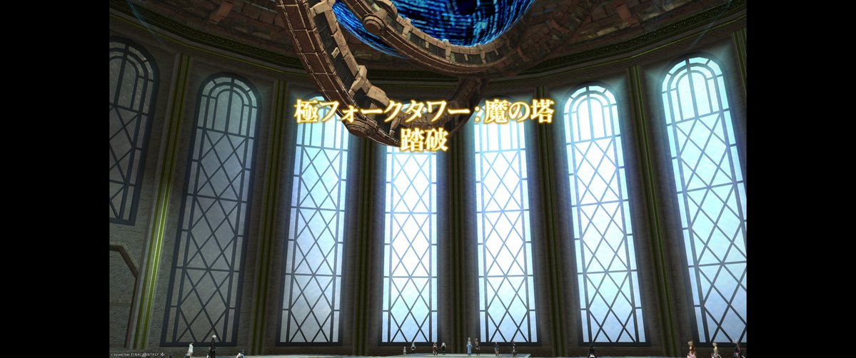 milet_games's tweet photo. る～船で極魔クリアしましたー。
4ボス蘇生制限ない中だったので、めちゃくちゃ緊張した… https://t.co/t7qmI7u184