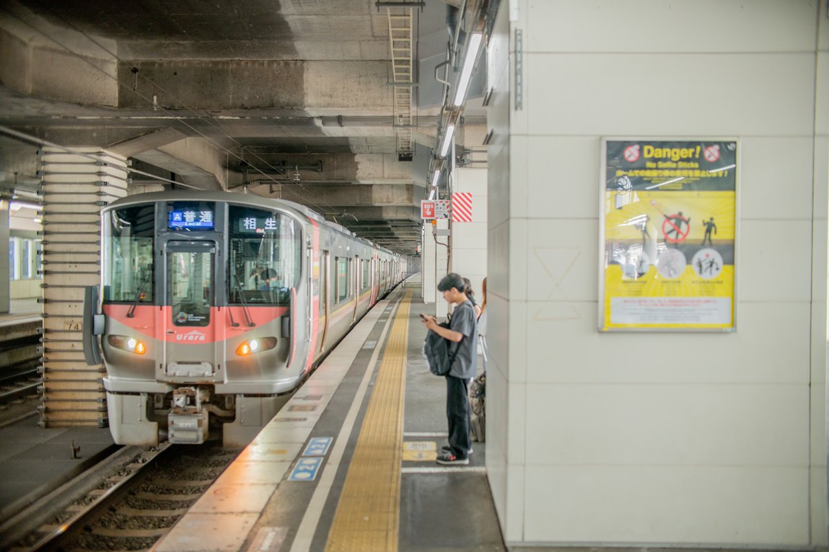 miharayuu's tweet photo. 6月6日
山陽本線福山駅　12:02

東京まで。 https://t.co/LpavWHRYtR