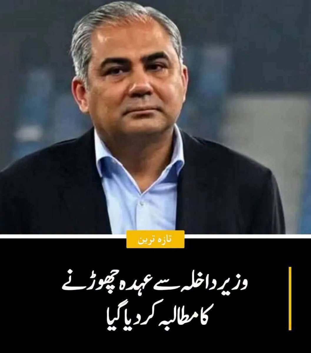 s_i_ma1's tweet photo. ششٹم ششٹم 🏃🏃🏃🏃
نقوی صاحب اللّٰه دا حکم فیر ایسے نہیں ھوگا۔ جب ڈیفالٹ ھونے والا ملک مسلم لیگ ن کے حوالے کرو تو وہ محنت کریں اور اپنی سیاست قربان کریں اور پھر جب ملک کھڑا ہونے والا تھا 90 پرسنٹ پھر ڈرامے بازیاں شروع 
اینج نہیں ھونا اب 👌👌 https://t.co/TUEWM8ragI