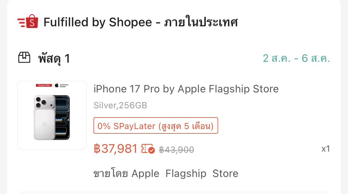 JKJMMMM1's tweet photo. I phone 17 pro ลด��รออ เอาไง กดเลยมั้ย ไอโฟน 11 ไม่ไหวล้ะ🥹🙏🏻

https://t.co/SYYO2P9ej9 https://t.co/jXErh4IJM9