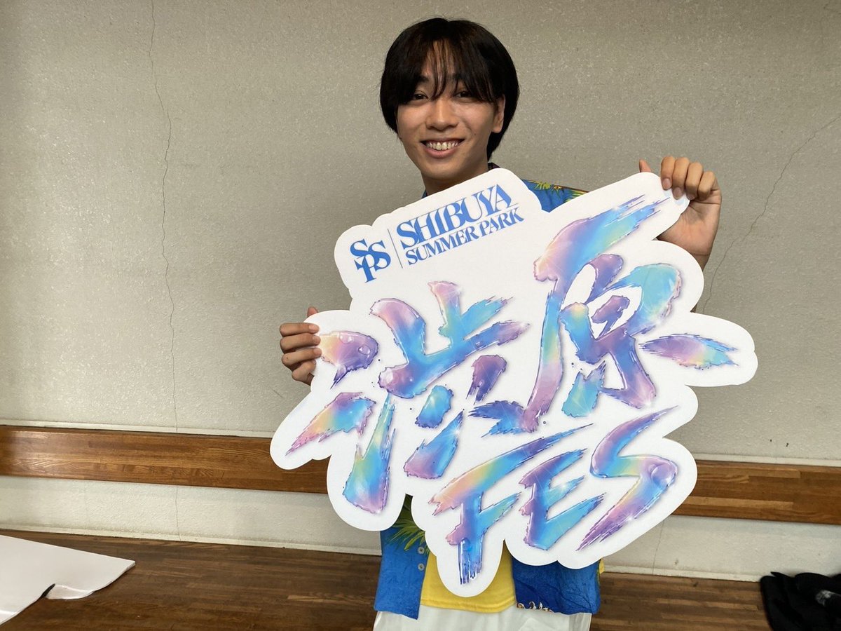 shibuharafes_'s tweet photo. 渋原FES
 in SHIBUYA SUMMER PARK 2026 
✨DAY3 -MAIN STAGE-✨

河下楽 ( @gakugaku2001224 )

ご出演いただきありがとうございました！

#渋原FES #MAINSTAGE
#SHIBUYASUMMERPARK2026 https://t.co/87dOFmpoIP