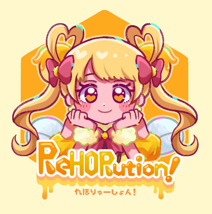 Horyu_HORN's tweet photo. ハニーの日なので載せちゃお
オリジナル魔法少女　#蜂うぃずゆ〜 よりうぃずファミィ🐝🍯 https://t.co/h9BqNBS584