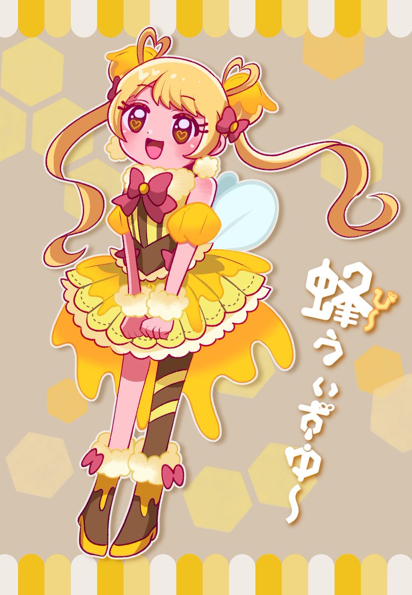 Horyu_HORN's tweet photo. ハニーの日なので載せちゃお
オリジナル魔法少女　#蜂うぃずゆ〜 よりうぃずファミィ🐝🍯 https://t.co/h9BqNBS584