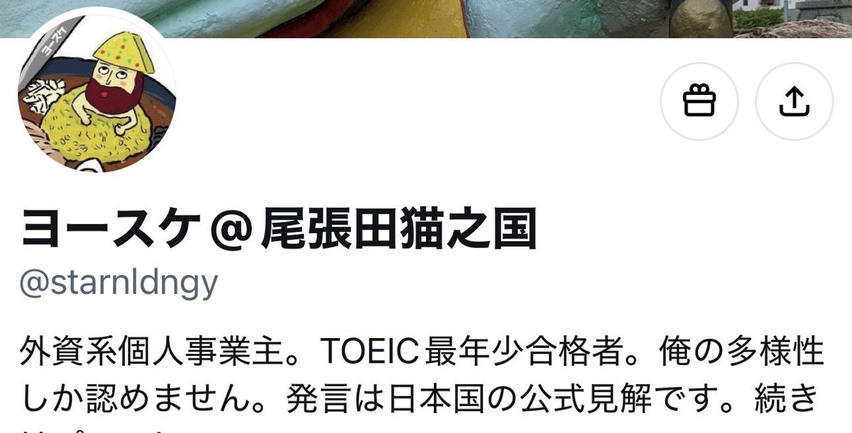 knightma310's tweet photo. TOEIC最年少合格者って肩書きが

気になって仕方ない。

あの試験って合格不合格を判定したっけ(´・ω・｀)？ https://t.co/iWU8baqqu8
