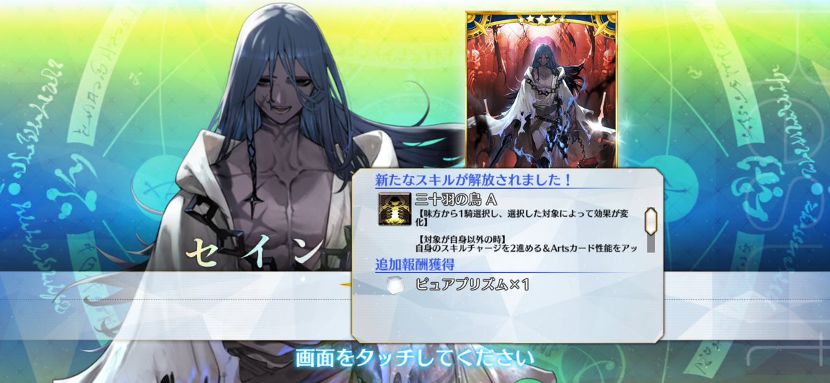kyouji0716's tweet photo. この顔で「若い者との会話には慣れている。悩みが出来た時には気負わずに相談するがいい…」とか言い出すアズライールさん、軽くホラー
（やっぱ日頃の所長との会話を「小粋なジョークに富んだフレンドリーな会話」だと思ってやってんだなこの人…） #FGO https://t.co/O7feNuid6F