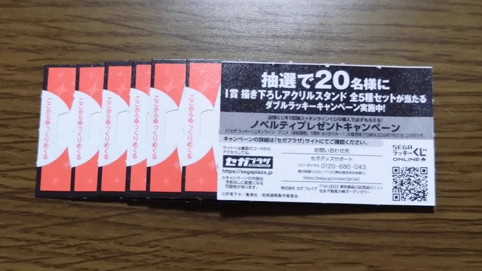 インジェクター　激レア限定品　F98 0001 シリアルナンバー meg@雑多垢 على X: 