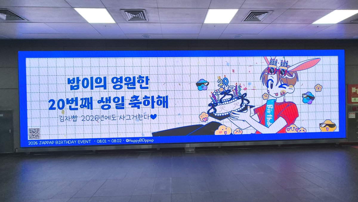 ppooppccoorrnnw's tweet photo. 저도 빱이 지하철 전광판 영접했습니다🥹 마지막까지 감동감동... 진짜 상상했던 것보다 훨씬 커서 압도적이었고 넘 멋있고 예뻤어유🥹🥹🥹🥹🥹💛🧡💛🧡💛🧡💛 빱아 생일 축하한다!!!!!!! https://t.co/rTkammrvw4